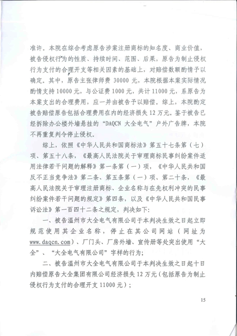 蓝月亮官方网站