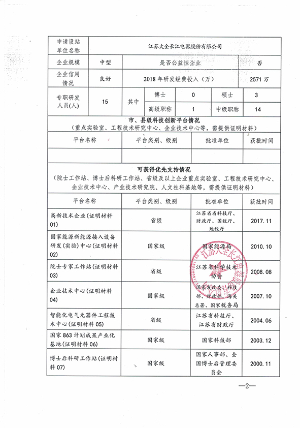 蓝月亮官方网站