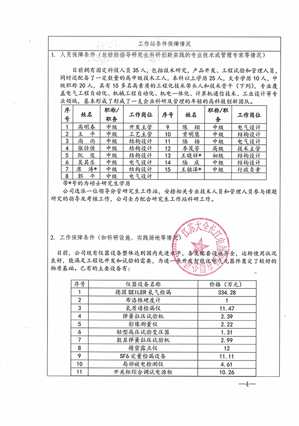 蓝月亮官方网站