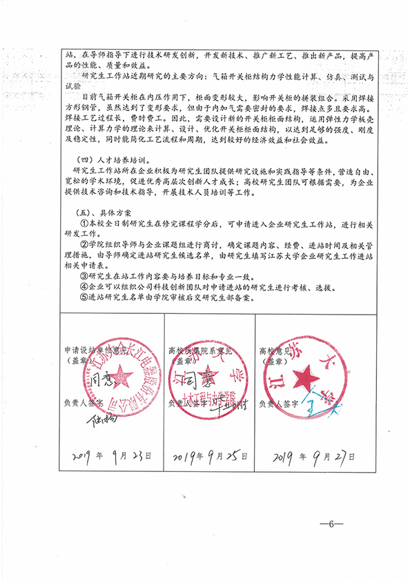 蓝月亮官方网站