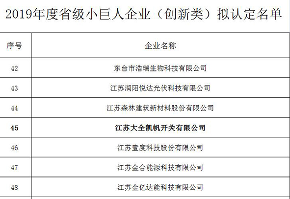 蓝月亮官方网站