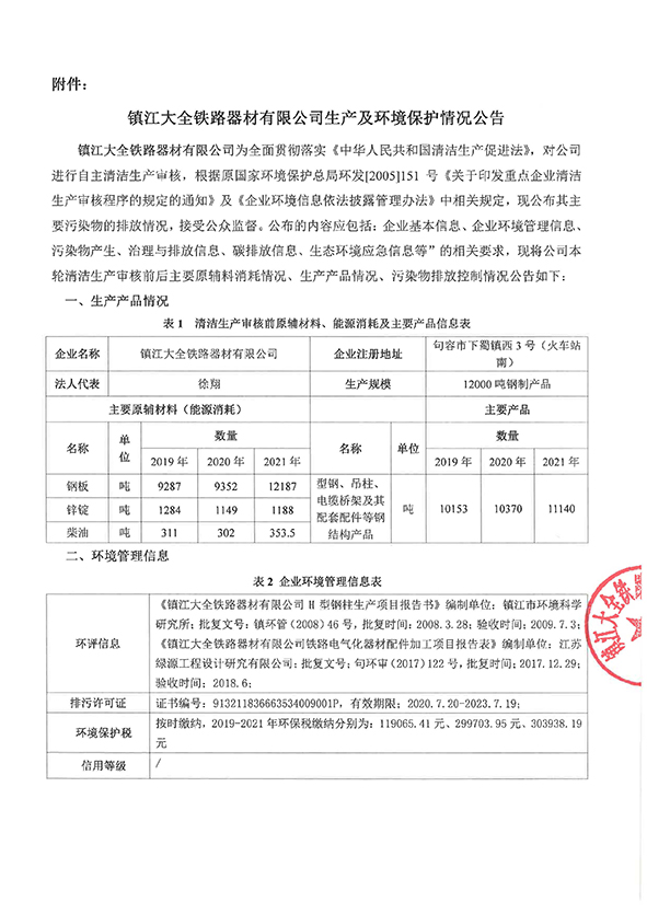 蓝月亮官方网站