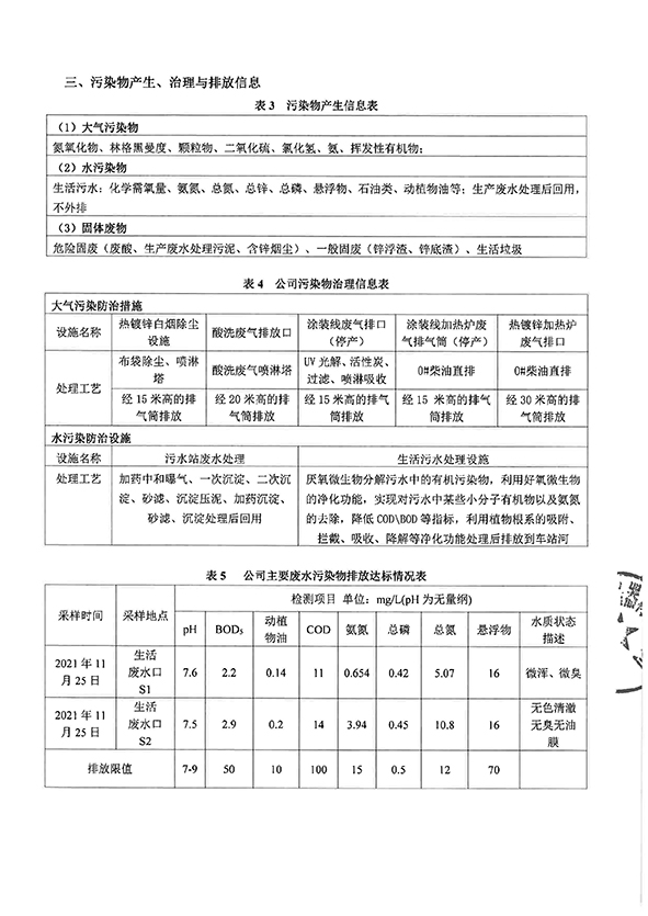 蓝月亮官方网站