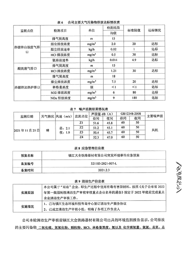 蓝月亮官方网站