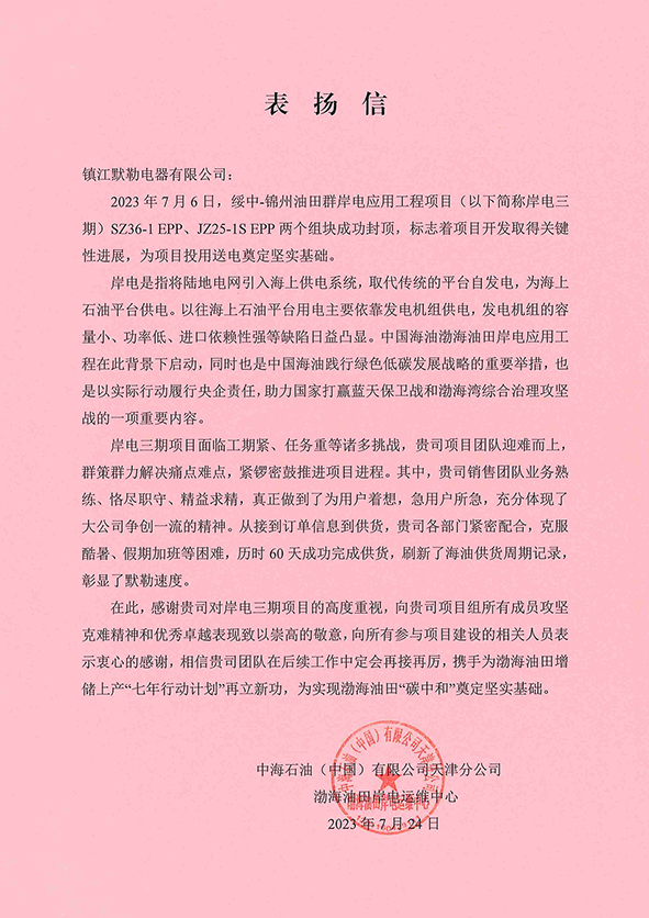 蓝月亮官方网站