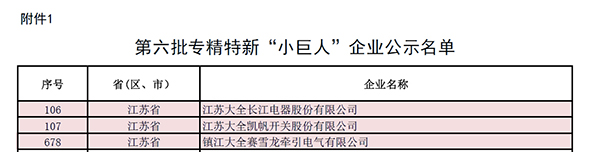 蓝月亮官方网站